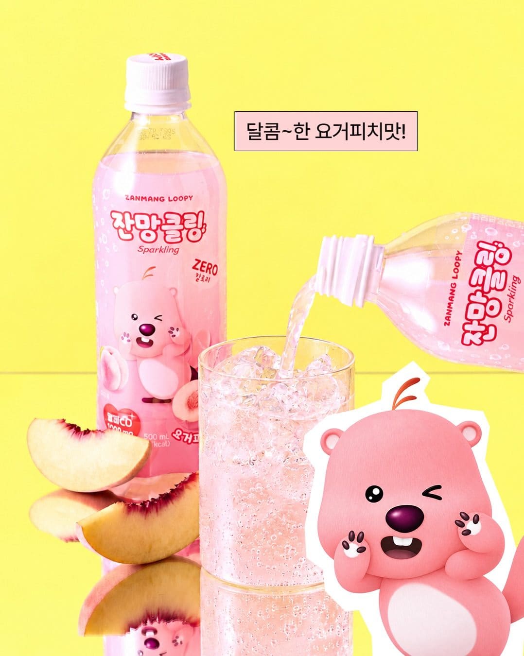 GS25 잔망루피 스파클링 2종 출시 예정! 🍑🍋 이미지 3