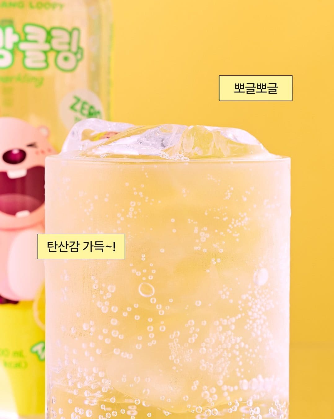 GS25 잔망루피 스파클링 2종 출시 예정! 🍑🍋 이미지 6