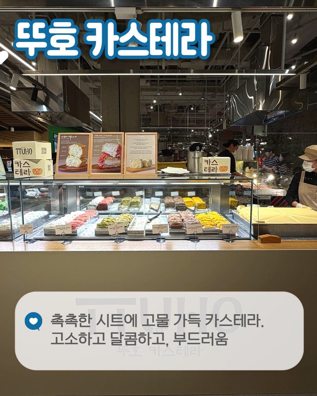 더현대서울 10월 2주 차 팝업 정보 총정리 🥐🛍️ 이미지 2