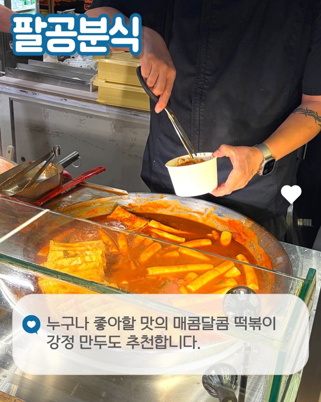 더현대서울 10월 2주 차 팝업 정보 총정리 🥐🛍️ 이미지 4