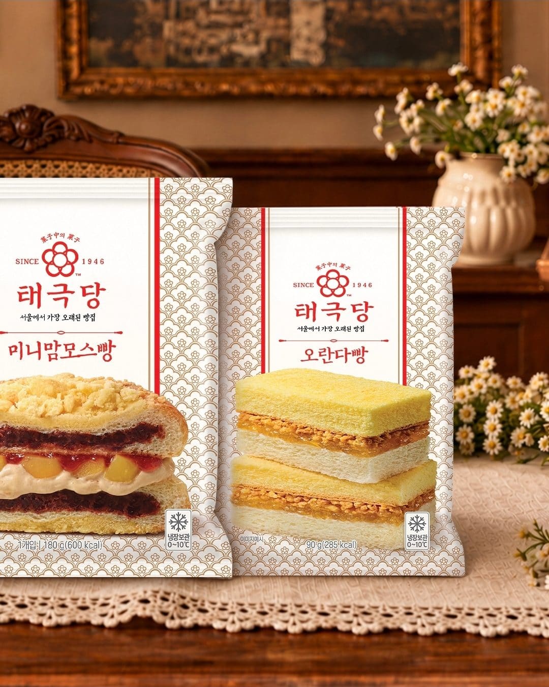 # GS25 태극당 버터크림빵·미니맘모스빵·오란다빵 출시! 이미지 2