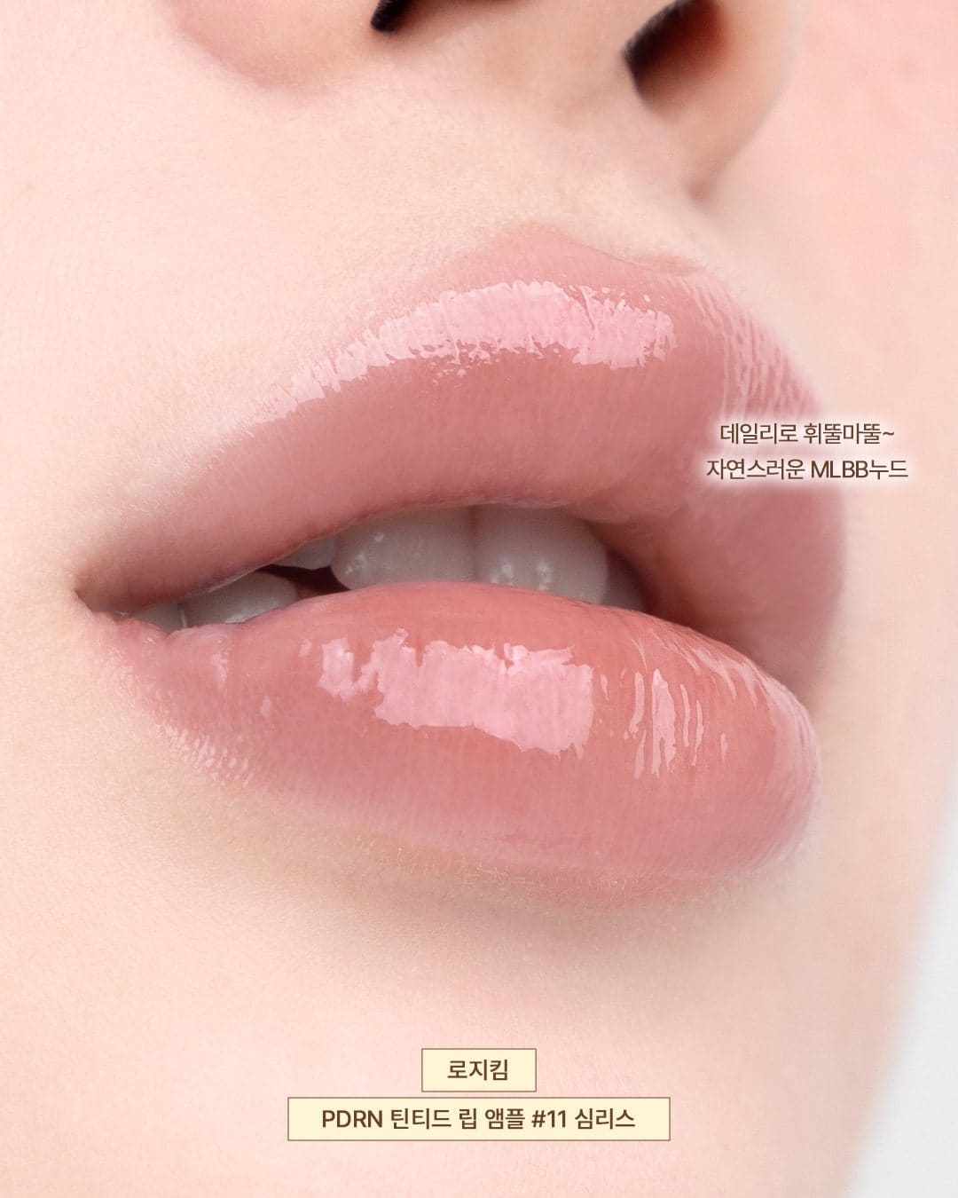 # 올리브영 가을 뮤트 필승 초미녀 멀멀립 추천! 🍂💄 이미지 3