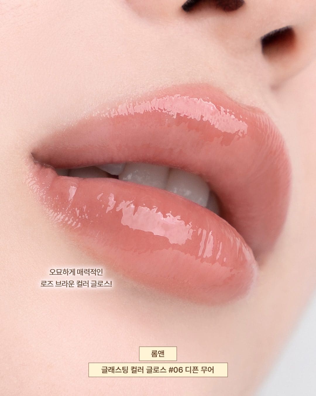 # 올리브영 가을 뮤트 필승 초미녀 멀멀립 추천! 🍂💄 이미지 4