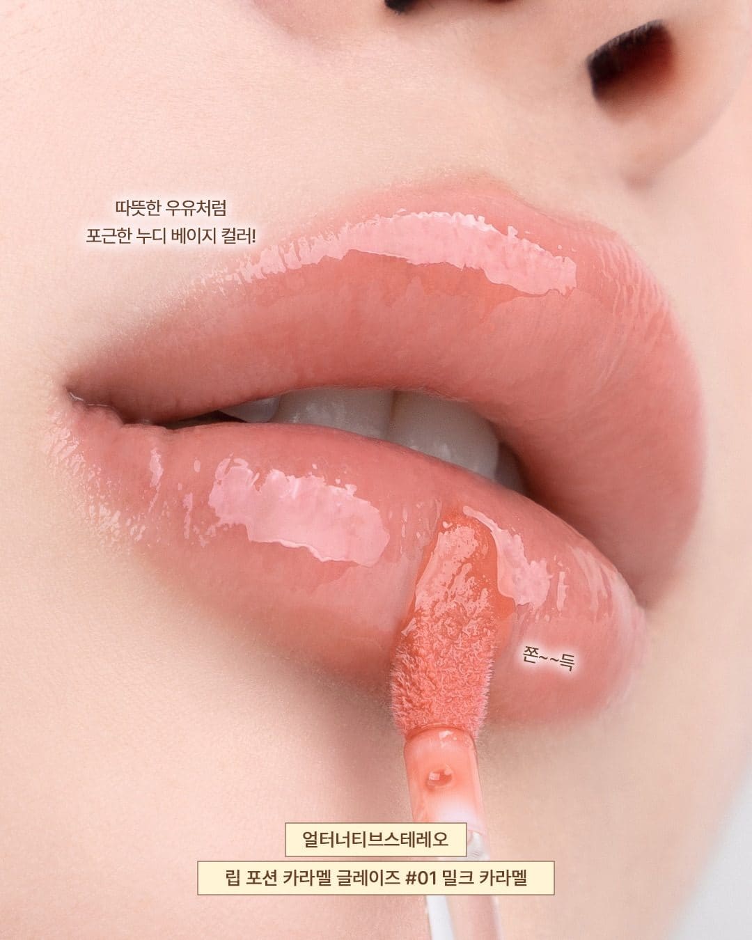 # 올리브영 가을 뮤트 필승 초미녀 멀멀립 추천! 🍂💄 이미지 5
