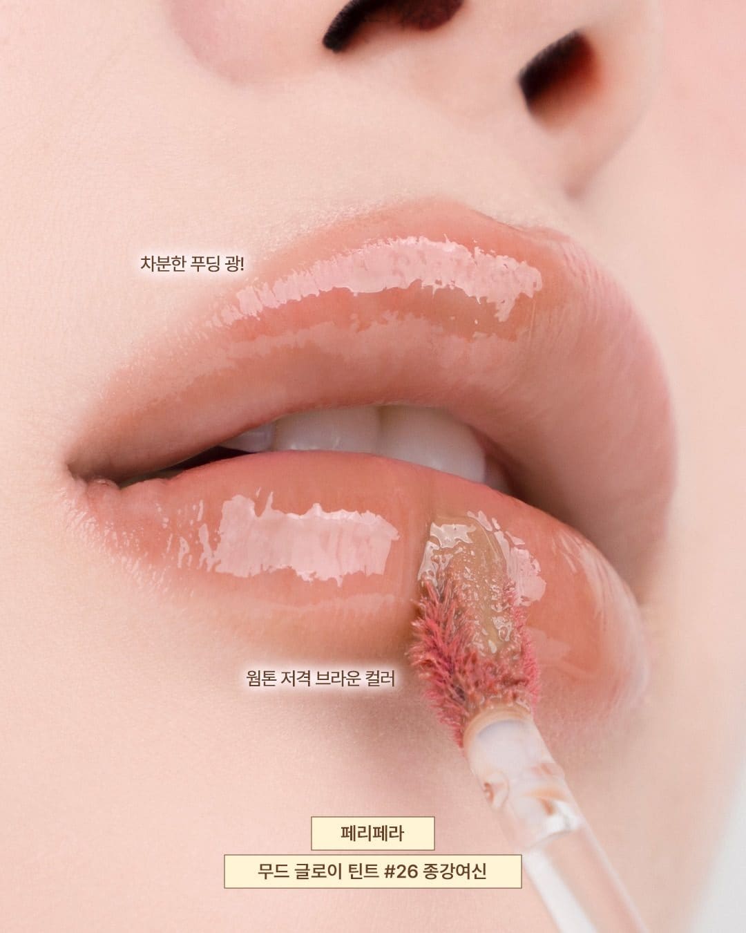 # 올리브영 가을 뮤트 필승 초미녀 멀멀립 추천! 🍂💄 이미지 6