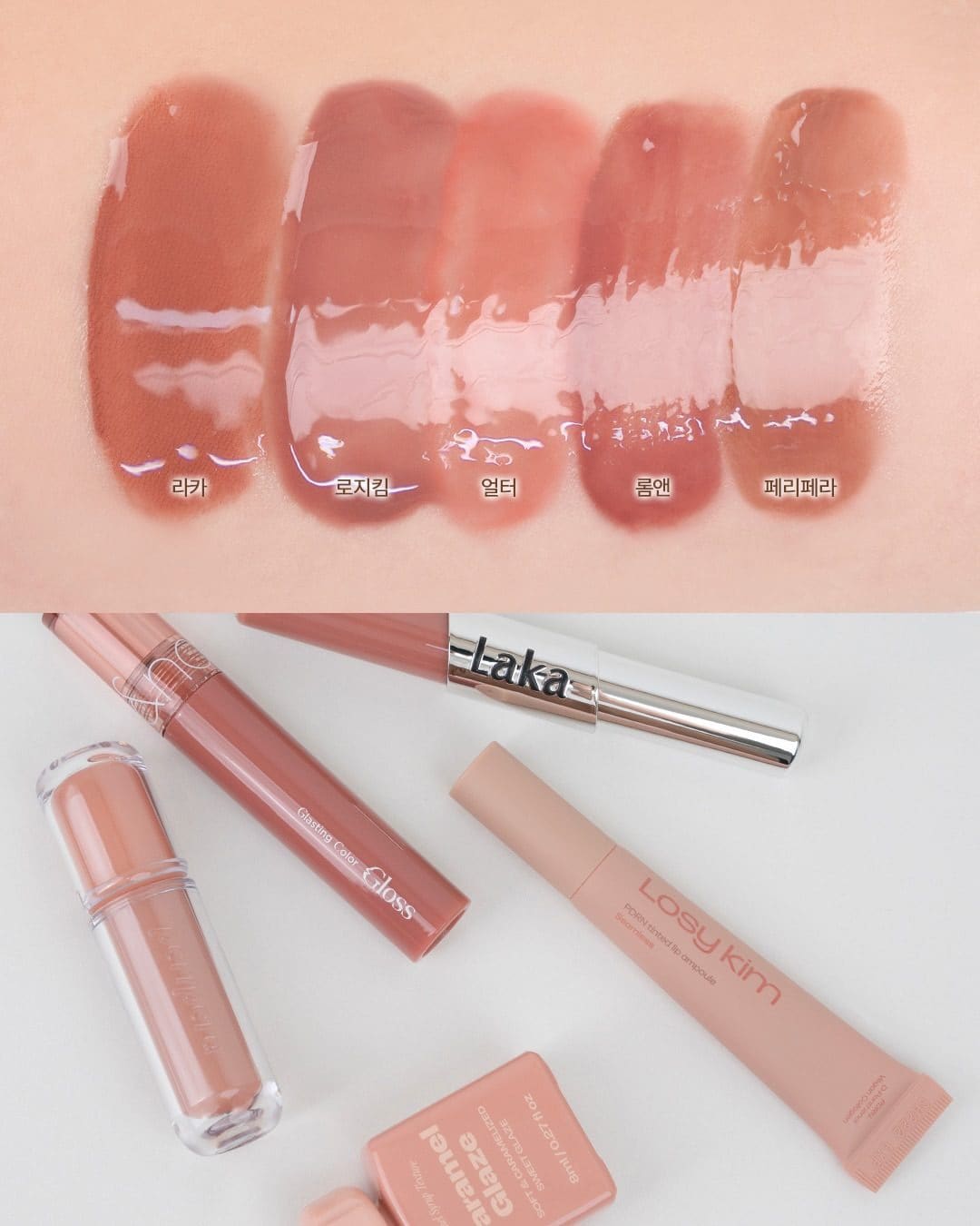 # 올리브영 가을 뮤트 필승 초미녀 멀멀립 추천! 🍂💄 이미지 7