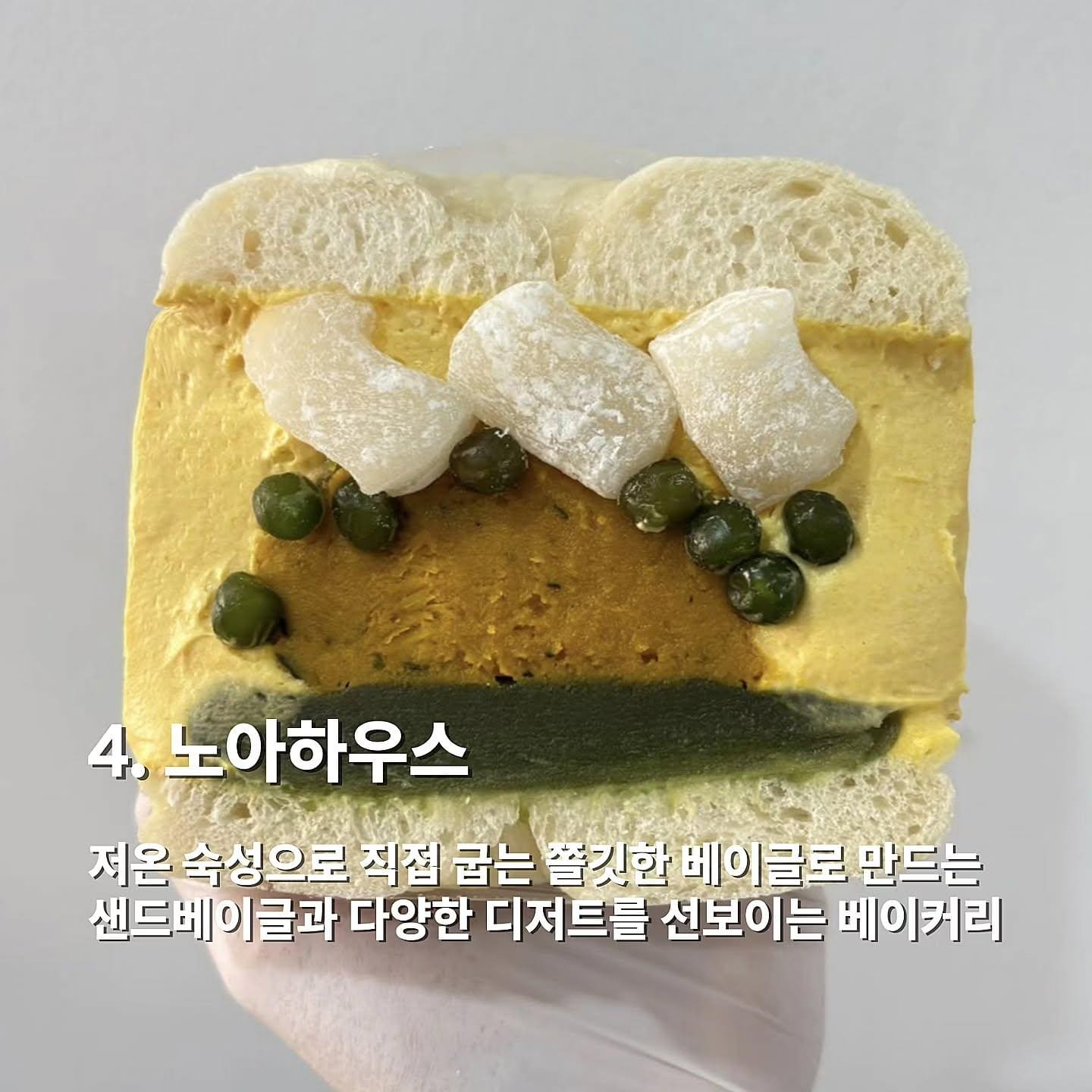 # 롯데백화점 잠실점 10월 3주차 디저트 팝업 소식! 가을 밤 디저트전 🍂🌰 이미지 2