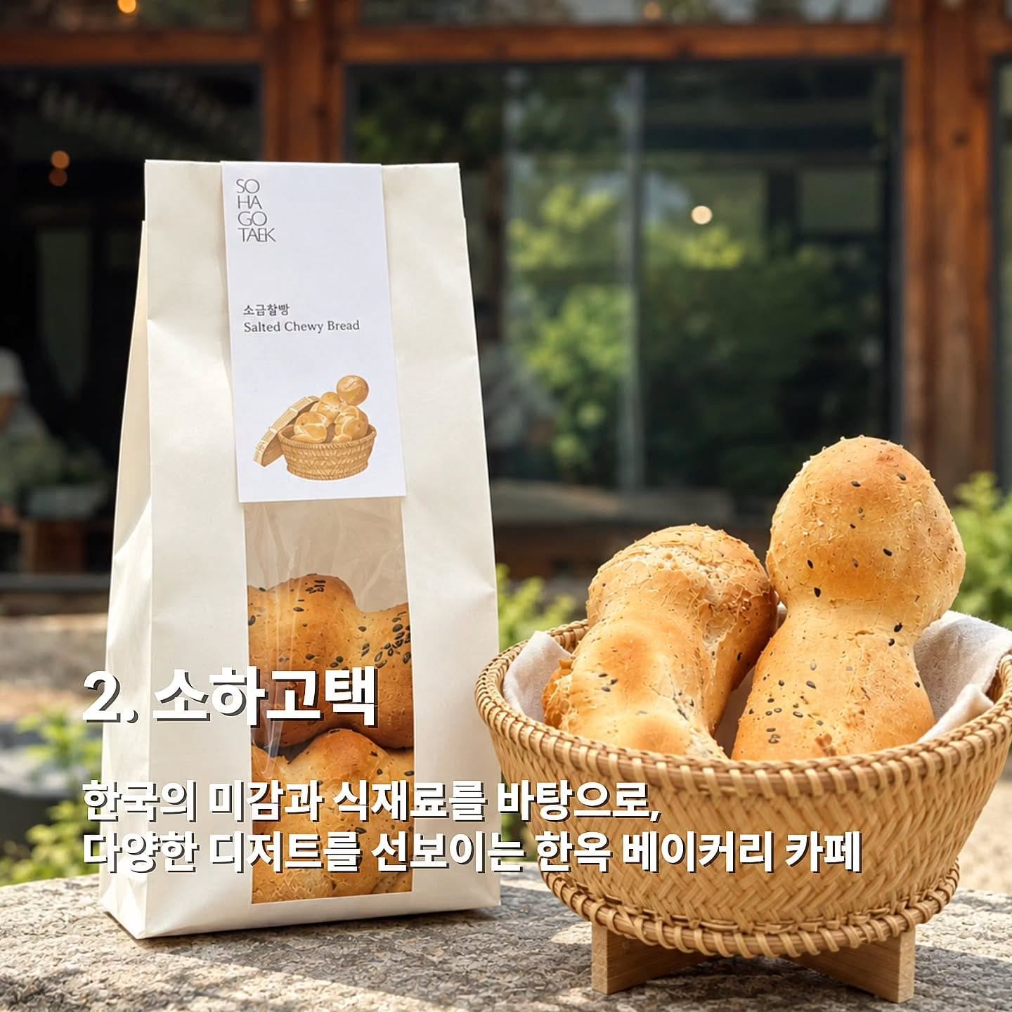 # 롯데백화점 잠실점 10월 3주차 디저트 팝업 소식! 가을 밤 디저트전 🍂🌰 이미지 3