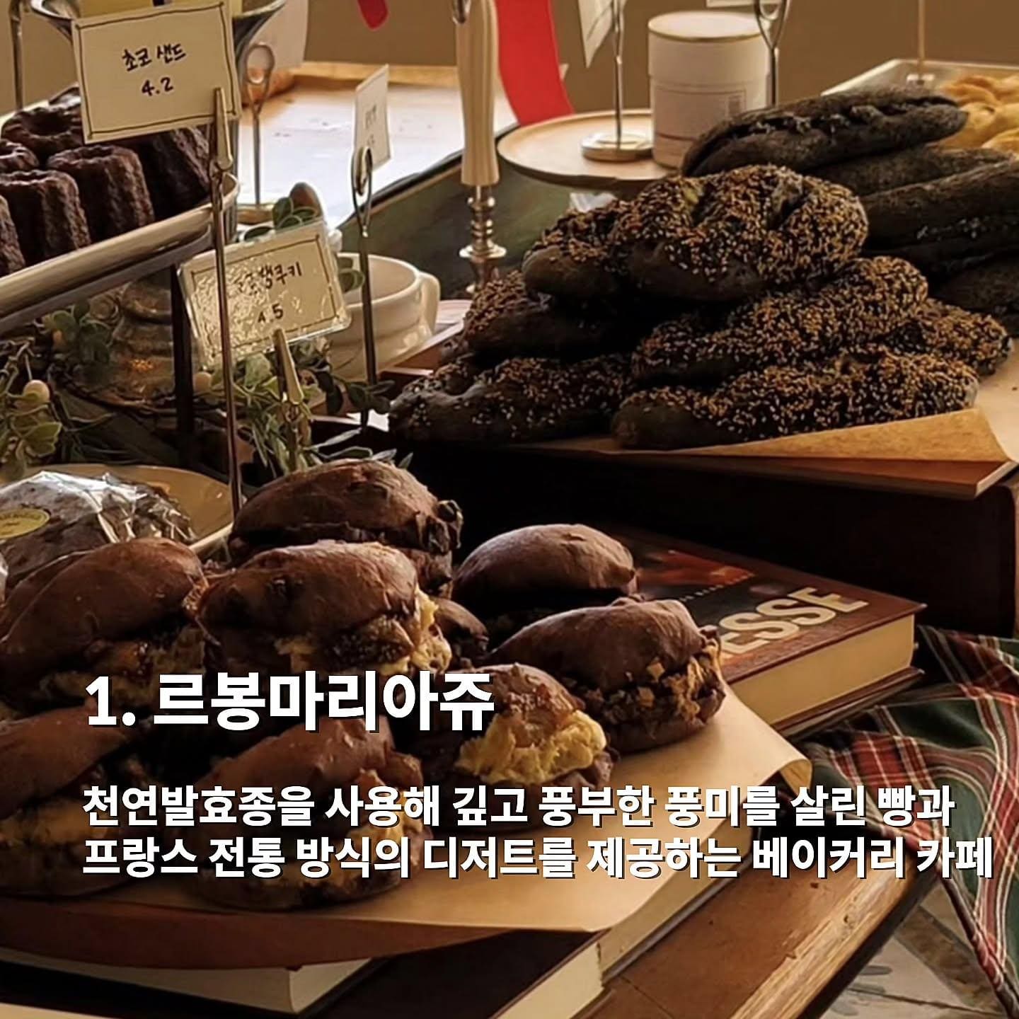 # 롯데백화점 잠실점 10월 3주차 디저트 팝업 소식! 가을 밤 디저트전 🍂🌰 이미지 4
