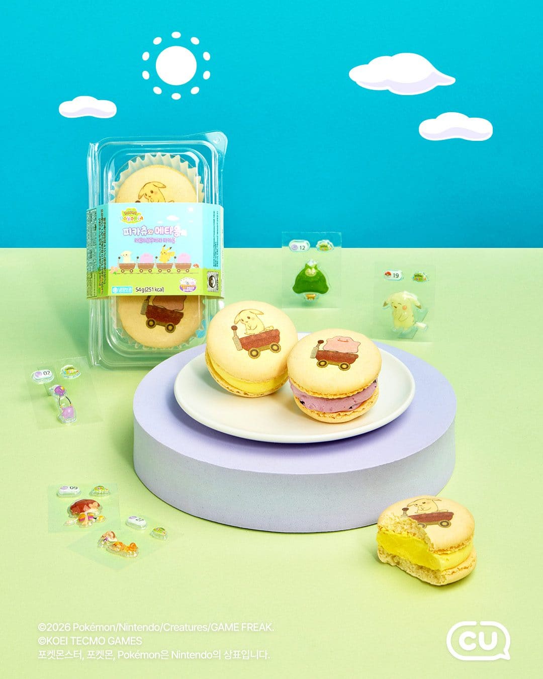 # CU 포켓몬 포코피아 간식 출시! 팝콘부터 마카롱까지 💛 이미지 5