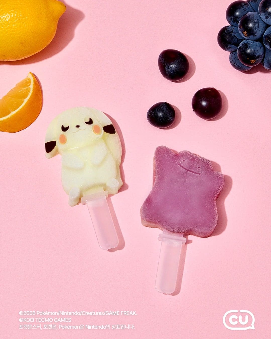 # CU 창백츄 메타몽 반반바 출시! 🍋🍇 이미지 2